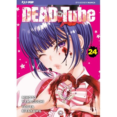 Dead Tube 24
