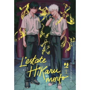 L'Estate in cui Hikaru è Morto 01 - Variant con Standee