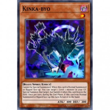 Kinka-byo