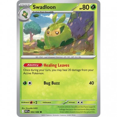 Swadloon