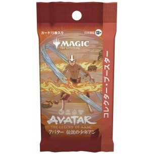 Avatar: the Last Airbender - Collector Booster da 15 Carte (JAP)