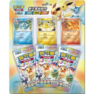 Terastal Festival ex sv8a - Special Blister Set B (CHN)