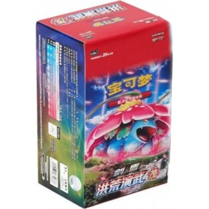 Primordial Arts cs3aC - Display 6 Buste (CHN)