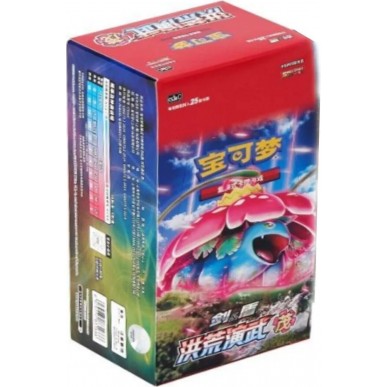 Primordial Arts cs3aC - Display 6 Buste (CHN)