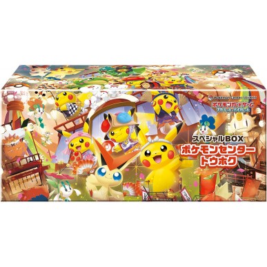 Pokémon Center Tohoku - Special Box (JAP)
