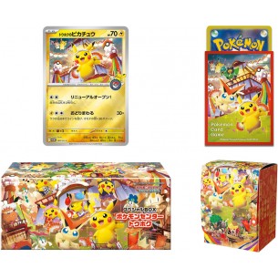Pokémon Center Tohoku - Special Box (JAP) 2