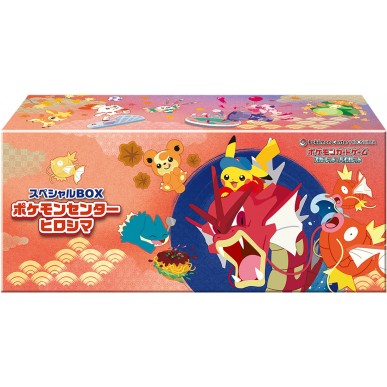 Pokémon Center Hiroshima - Special Box (JAP)