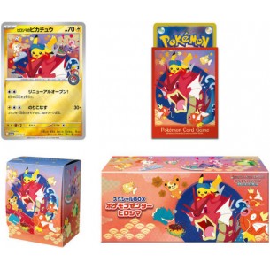 Pokémon Center Hiroshima - Special Box (JAP) 2