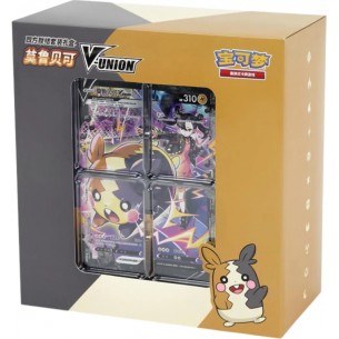 Morpeko V-Union - Gift Box (CHN)