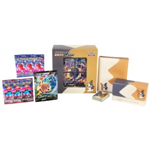Morpeko V-Union - Gift Box (CHN) 2