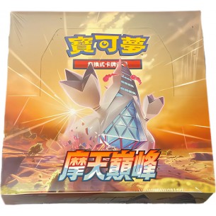 Skyscraping Perfection s7DF - Display 30 Buste (CHN)
