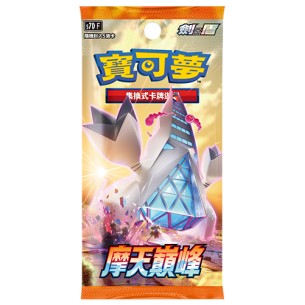 Skyscraping Perfection s7DF - Display 30 Buste (CHN) 2