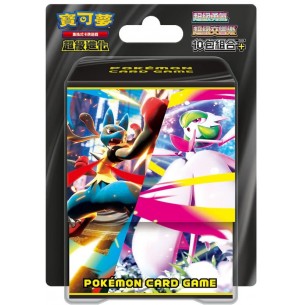 MEGA Brave & Symphonia - Pack Set Plus (CHN)