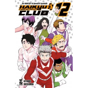 Haikyu!! Club 12