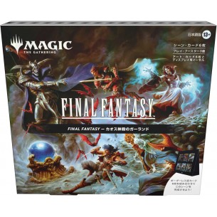 Final Fantasy - Bundle 4 Scene Box (JAP) 2