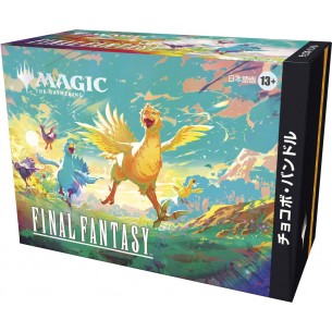 Final Fantasy - Chocobo Bundle (JAP)