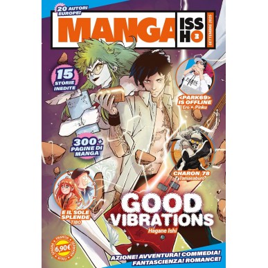 Manga Issho 3