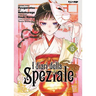 I Diari della Speziale 15