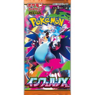 Inferno X m2 - Display da 30 Buste (JAP) 2