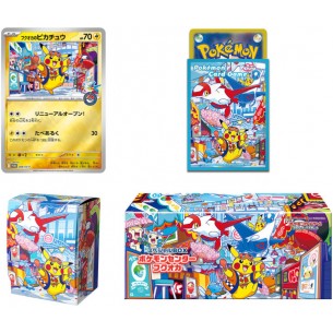 Pokémon Center Fukuoka - Special Box (JAP) 2