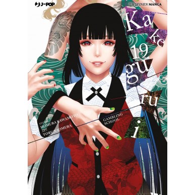 Kakegurui 19 Kakegurui 19