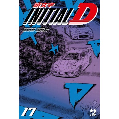 Initial D 17 Initial D 17