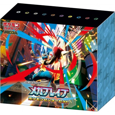 Pokémon Center MEGA Brave - Special Box (JAP)