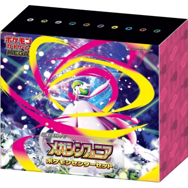 Pokémon Center MEGA Symphonia - Special Box (JAP)
