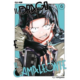 Il Drago e il Camaleonte 6