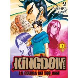 Kingdom 67