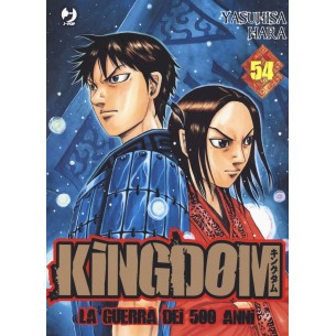 Kingdom 54