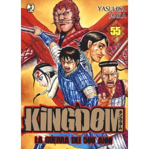 Kingdom 55