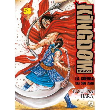 Kingdom 58