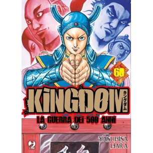 Kingdom 60