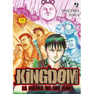 Kingdom 63