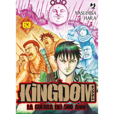 Kingdom 63