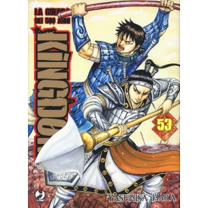 Kingdom 53