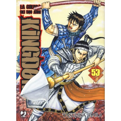 Kingdom 53
