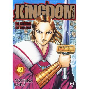 Kingdom 49