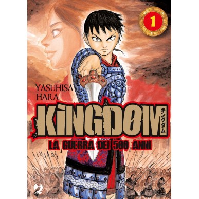 Kingdom 01