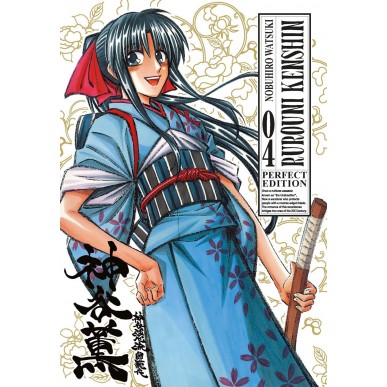 Rurouni Kenshin - Perfect Edition 04