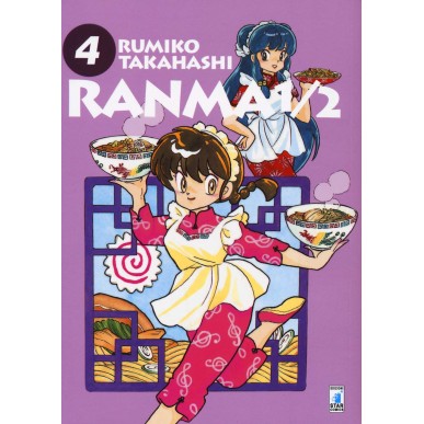 Ranma 1/2 - New Edition 04