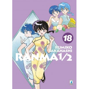 Ranma 1/2 - New Edition 18