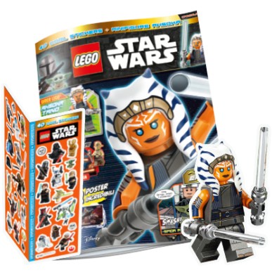 LEGO Magazine Star Wars Special n. 3 - Ahsoka Tano + 40 Stickers
