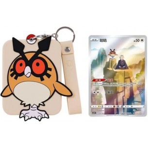 Blind Box - Brave Stars Collection (CHN) 2