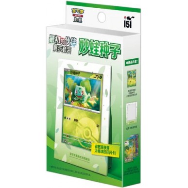 Collect 151 - Bulbasaur - Display Gift Box (CHN)