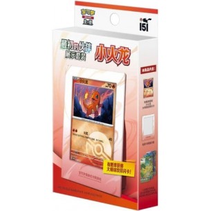 Collect 151 - Charmander - Display Gift Box (CHN)
