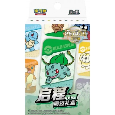 Collect 151 - Damage Counter Storage Box - Gift Box (CHN)