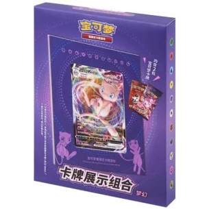 Mew - Card Display Set (CHN)