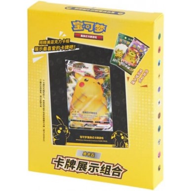 Pikachu - Card Display Set (CHN)